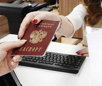 прописка в Вихоревке
